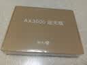 中兴（ZTE）巡天 AX3000满血WIFI6千兆无线家用路由器 自研双核主芯片 5G双频穿墙王wifi路由 Mesh 3000M速率 实拍图