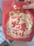洽洽好事花生480g（15g*32袋）多味花生小包装婚庆喜事伴手礼怪味豆 实拍图