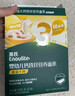 英氏婴幼儿面条番茄牛肉味200g 宝宝辅食儿童早餐线面婴儿面条10月+ 实拍图
