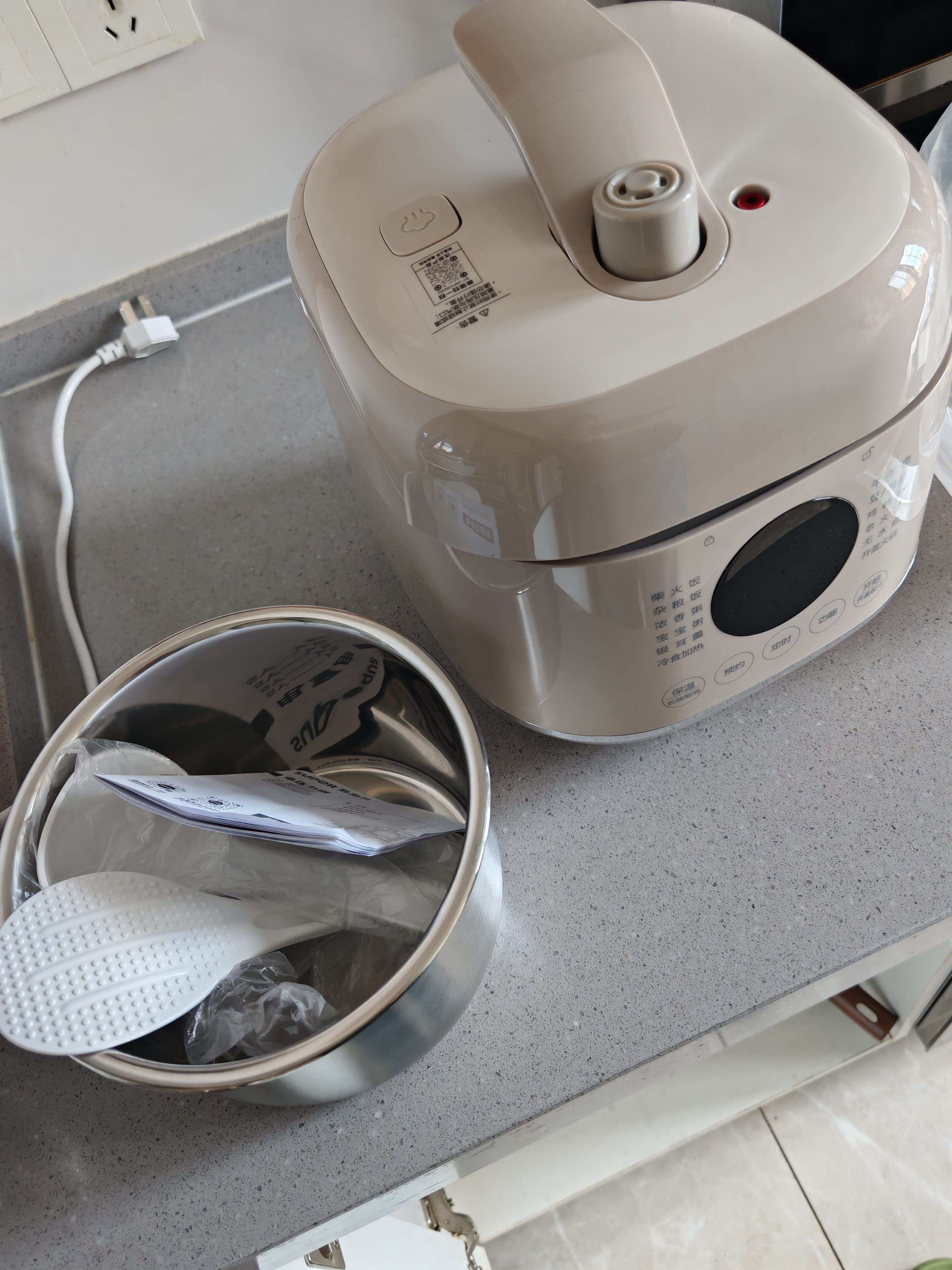 苏泊尔（SUPOR）0涂层精钢球釜电压力锅2.5L 开盖火锅家用智能SY-25FC2502Q电饭煲高压锅1-3人 实拍图