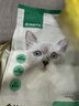 网易严选全价猫粮成幼猫主粮三文鱼亮毛深海鱼虾味1.8kg 【宠物金选】 实拍图
