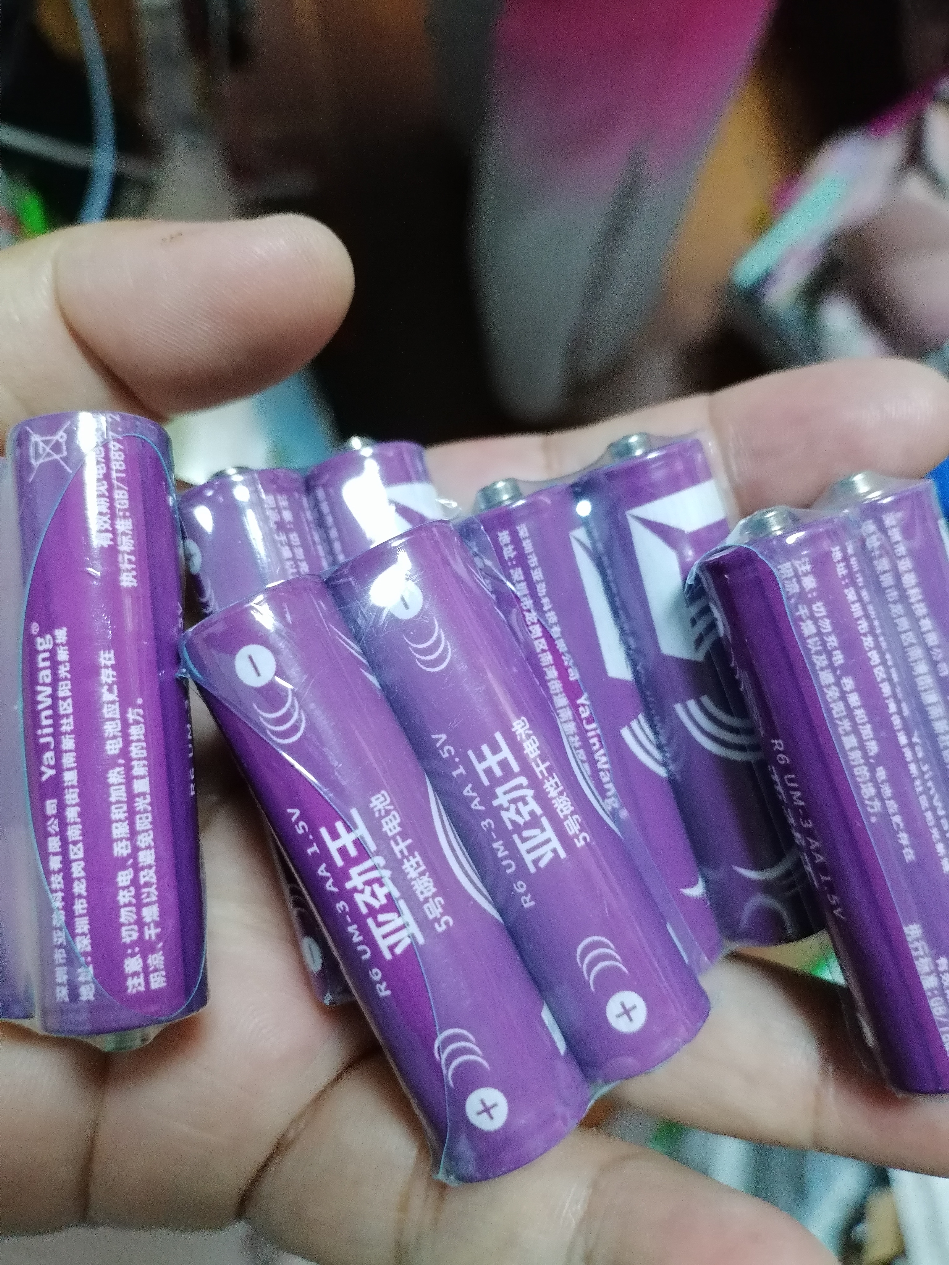 【京东快递包邮】彩虹碳性电池5号电池钟表玩具电视空调遥控器电池7号遥控器鼠标小风扇 彩虹5号-【十个装】 实拍图