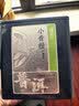 京东京造宫廷小青柑250g 新会柑9年云南普洱熟茶自己喝高品质送礼 实拍图