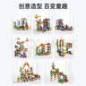 恩贝家族儿童轨道磁力片早教玩具3-6岁diy加厚积木创意拼图男女孩生日礼物 实拍图