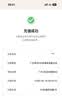 中国移动全国通用移动流量包10GB 7天有效 5g超高速流量官方叠加包加油包充值即到账 【全国通用】10G流量包 (限时抢购) 实拍图
