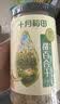 十月稻田 莲子 250g 半斤 湘潭产去芯磨皮白莲子 桂圆百合银耳羹煲汤食材  实拍图