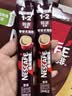 雀巢（Nestle）【樊振东同款】1+2特浓低糖*速溶咖啡三合一冲调饮品30条390g 实拍图