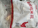 凤祥食品 无骨鸡柳800g 炸鸡柳半成品油炸小吃空气炸锅食材 实拍图