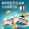 澳佳宝全能高钙氨糖补钙镁D软骨素修护关节增加骨密度澳洲进口自营120片 实拍图