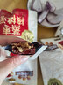 三只松鼠蒸枣核桃派260g蜜饯果干红枣零食办公室甜品灰枣核桃仁零食代餐 实拍图