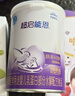 雀巢（Nestle）超启能恩1段 低敏礼盒4件套 0-12个月适用 380g 实拍图