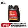 凯姿 KAZZ四冲程机油草坪机割草机园林机械专用油4T润滑油（650ML） 实拍图