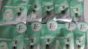 百雀羚（PECHOIN）菁萃原液面膜5片紧致弹润保湿修护面膜礼物生日礼物 实拍图