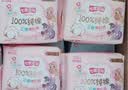 七度空间优雅卫生巾超薄透气日夜组合棉柔空气感姨妈巾76片【新国标认证】 实拍图