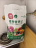 漫生活16L进口三角梅专用营养土花土园艺种菜土种植土花卉有机土绿植土 实拍图
