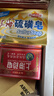 上海香皂药皂硫磺皂肥皂除螨洗澡洗头洗脸洗发控油硫磺皂*4+药皂*4 实拍图