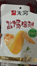 无穷盐焗鸡翅翅根休闲零食小吃熟食即食鸡翅60g袋装共4独立小包 实拍图