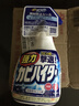 花王（KAO）强力除霉剂400ml 浴室墙面墙体清洁去霉斑霉菌清洗非啫喱除霉喷雾 实拍图