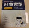 超亚叶黄素蒸汽眼罩热敷缓解眼疲劳眼干眼涩敷贴男女学生润目护眼50片 实拍图