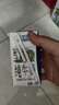 欧亚纯牛奶125ml*20盒mini装 儿童学生营养牛奶 云南大理好奶 实拍图