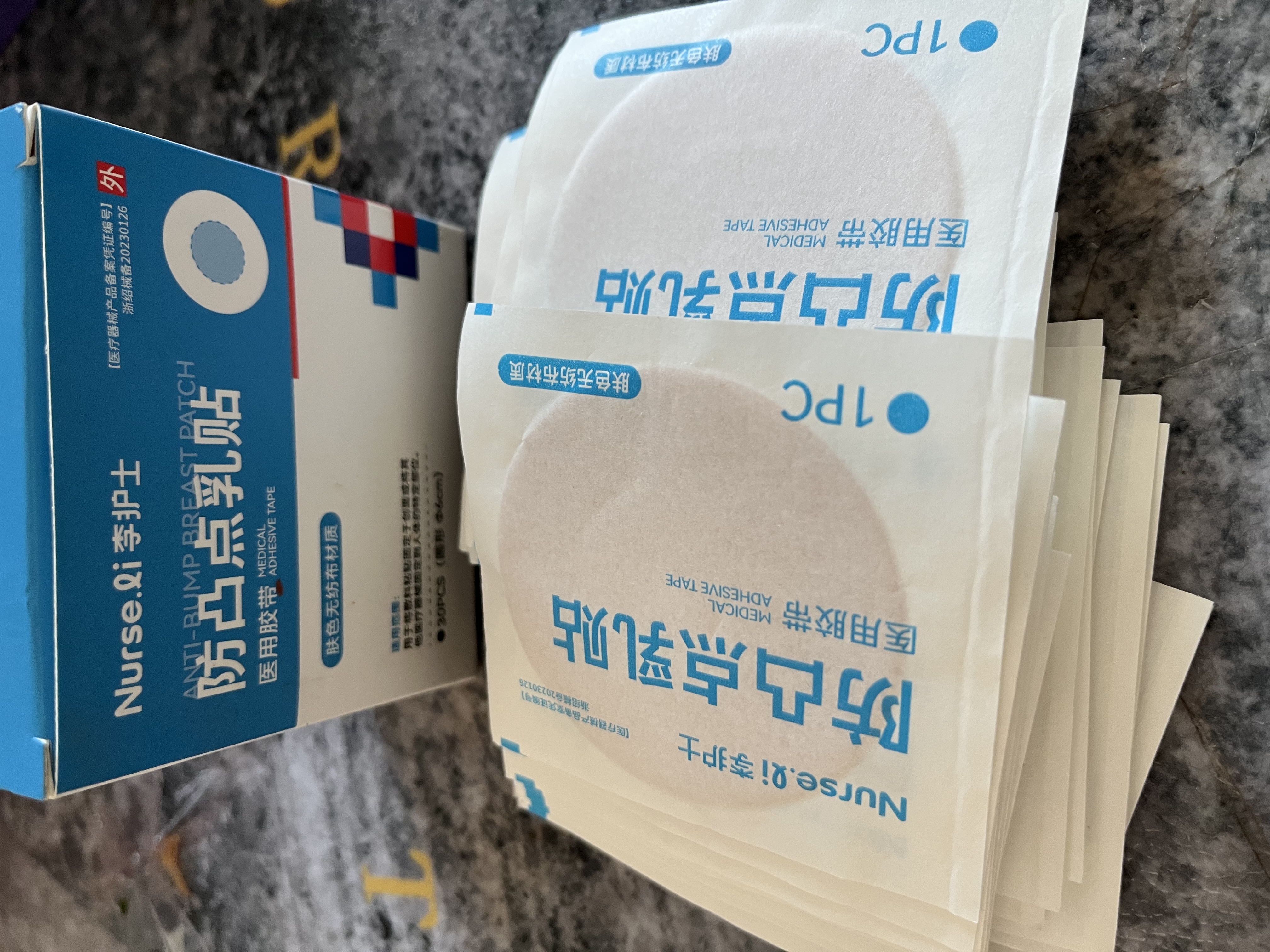李护士一次性防凸点胸贴男士运动马拉松跑步游泳健身专用乳贴轻薄透气贴 实拍图