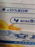 伊利安慕希黄桃燕麦风味酸奶200g*8瓶/箱 礼盒装 实拍图