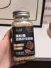 云山半黑松露亚麻籽芝麻盐80g高蛋白百搭凉拌蔬菜沙拉面亚麻籽 烧烤料 实拍图