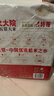 柴火大院 特等五常大米 10斤(溯源 原粮稻花香2号 东北大米 5kg) 实拍图