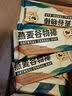 暴肌独角兽燕麦谷物棒蛋白棒威化压缩饼干能量棒代餐饱腹零食480g共24根 实拍图
