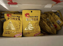洽洽小黄袋每日坚果750g/30袋混合干果腰果儿童孕妇零食坚果礼盒恰恰 实拍图