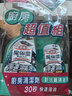 花王（KAO）油污净1000ml 厨房油污清洁剂抽油烟机清洗剂强力去除油污垢喷雾 实拍图