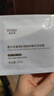 敷尔佳葡萄籽溯颜弹嫩乳液面膜 1片  紧致抗皱淡纹七夕情人节礼物 实拍图