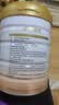 初元卓悦蛋白粉江中乳清动植物双蛋白保健食品蛋白质粉400g 实拍图