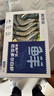 鲜京采 厄瓜多尔白虾 净重3斤/盒 特大号20-30规格   30-45只/盒 实拍图
