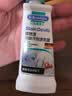 贝克曼博士（Dr.Beckmann）德国进口铁锈渍与除汗剂渍克星洗衣液50ml 去渍笔汗渍泛黄去铁锈 实拍图