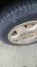 玲珑轮胎汽车轮胎165/70R13 79T 玲珑臻选 HD 适配长安/新五菱之光/夏利 实拍图