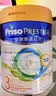 美素佳儿（Friso）港版皇家美素佳儿3段 (1-3岁) 幼儿配方奶粉800g/罐 HMO配方 实拍图
