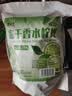 贡小主冻干柠檬片250g香水柠檬片可做蜂蜜柠檬水冷泡茶泡水喝的水果茶包 实拍图