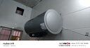 美的（Midea）免清洗电热水器80升家用 3300W变频速热水电分离除氯养肤洗国家补贴15%F8033-JE8Pro(HE) 实拍图