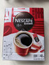 雀巢（Nestle）醇品速溶美式黑咖啡粉*健身燃减防困48包*1.8g 实拍图