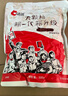 MAOKE口口香五香味瓜子500g/袋恰恰炒货小吃大颗粒休闲零食宿舍团购 实拍图