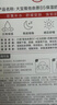 大宝B5舒缓修护面膜25ml*5片补水保湿紧急修护舒缓泛七夕情人节礼物 实拍图