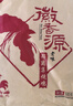 徽香源宿州特色符离集烧鸡土麻鸡500g卤味熟食腊味即食非扒鸡中秋节送礼 实拍图