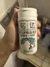 松达松花粉爽身粉婴儿痱子粉非玉米粉无滑石粉护臀舒爽腌脖子52g 实拍图