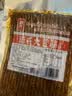 源氏老式怀旧大豆筋200g 成人解馋小零食办公室学生追剧网红豆干辣条 实拍图