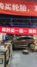 力魔（LIQUI MOLY）德国原装进口 雷神HC7机油 5W-30 SN/A3B4级 4L 汽车用品 实拍图