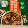 家乐调味酱系列 陈皮糖醋酱 138g*4袋 糖醋排骨糖醋鱼一酱成菜调料 实拍图