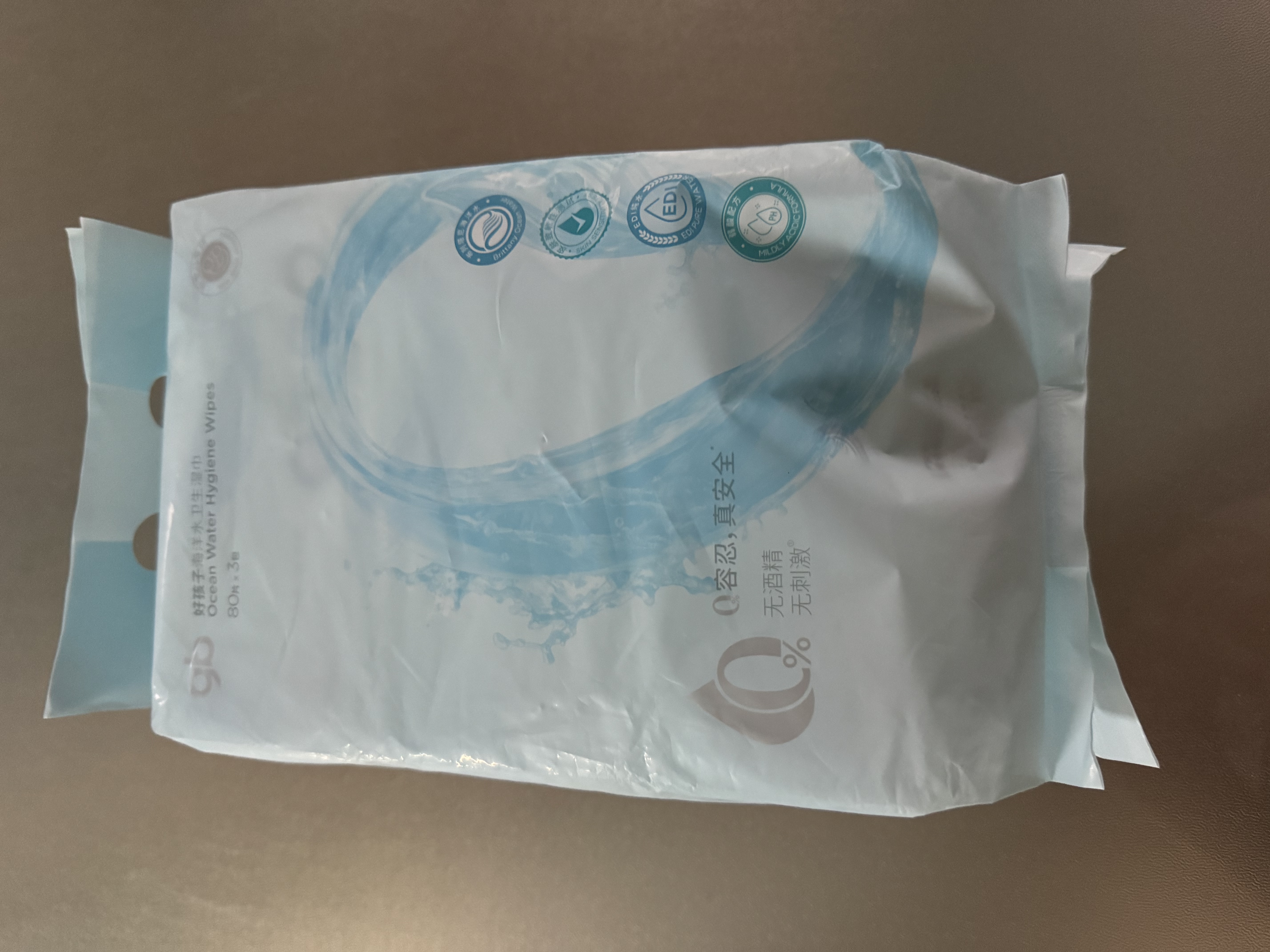 好孩子（gb）婴儿卫生湿巾 海洋水卫生杀菌湿巾80片*3包 婴儿湿巾99.9%杀菌率 实拍图