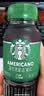 星巴克（Starbucks）派克市场 黑咖啡 270ml*18瓶 0糖0脂咖啡饮料 实拍图