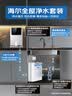 海尔（Haier）净水器家用厨下1200G流速母婴RO反渗透直饮净水机加热一体机餐边柜壁挂式管线机接自来水全屋套装 【性能套装】即热管线机+净水器 实拍图